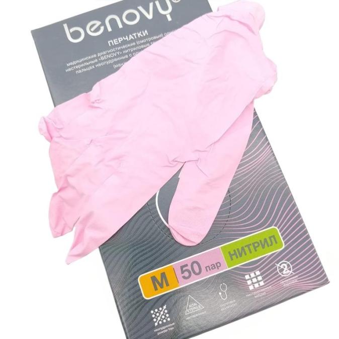 Перчатки нитриловые Benovy 50 пар розовые размер M
