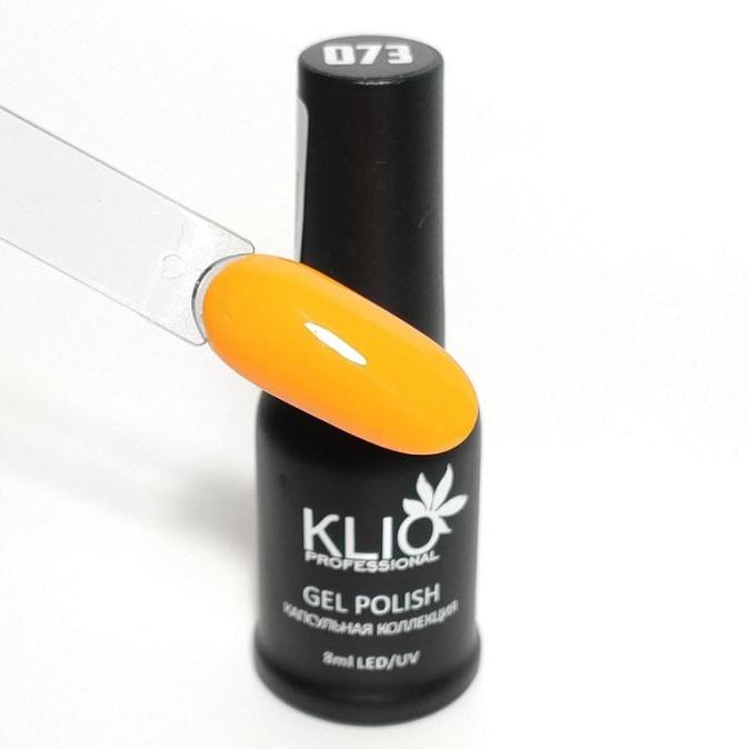 Гель лак Klio Professional капсульная коллекция цвет 73