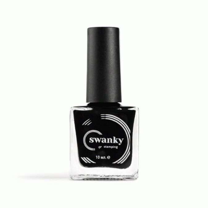 Лак для стемпинга Swanky Stamping черный 001 10 ml