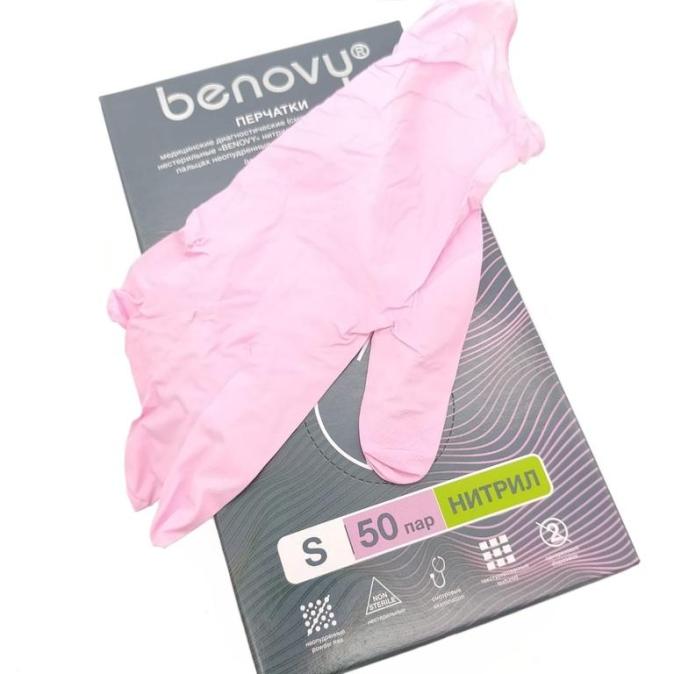 Перчатки нитриловые Benovy 50 пар розовые размер S