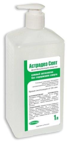 Кожный антисептик Астрадез Септ 1000 ml