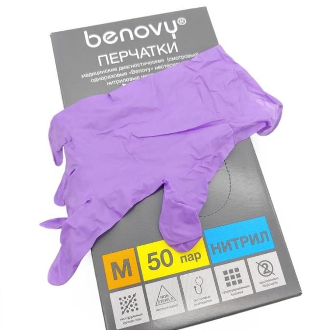 Перчатки нитриловые Benovy 50 пар сиреневые размер M