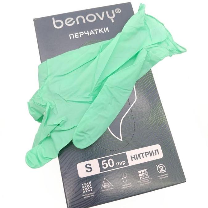 Перчатки нитриловые  Benovy 50 пар зеленые размер S
